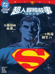 少年铸剑师 热血国漫全集在线看