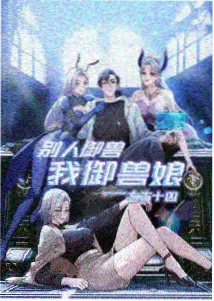 深夜食肆 治愈动漫免费在线观看