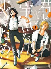 山海经异闻 国风志怪漫画全集在线看